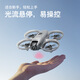 
DJI Elf DJI UAV Official Website Flagship Store Brushless Remote Control Aircraft Aerial Photography Automatic Return Mini Optical Flow Obstacle Avoidance 180 Electric Dual Camera Aerial Quadrome Official Flagship D16 Black Optical Flow Equilibrium Dual Camera + Obstacle Avoidance Single Electric Version (about 328 grams)
