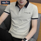 
ZENGZHI Polo shirt short-sleeved men's summer trendy brand high-end lapel T-shirt half-sleeved trendy slim business casual top T-shirt 7029 white M (about 85-105Jin [Jin equals 0.5 kg] can be worn)