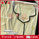 
Yalu pajamas for women in spring and summer pure cotton cardigan with chest pad long sleeves trousers 2025 new sweet ladies large size home clothing 9923 green [with chest pad] long sleeves + trousers M women [suggested weight 80-100 Jin [Jin equals 0.5 kg]]