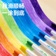 得力（deli）12色水溶性旋彩棒油画棒旋转出芯(混)(12色/筒)蜡笔炫彩棒套装幼儿画画礼物HM860-12学生开学礼物