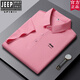 JEEP SPIRIT官方品牌夏季冰丝凉感短袖POLO衫商务休闲抗皱无痕翻领半袖T恤男 官方旗舰JEEP12358冰丝POLO衫/米 M 【90-110斤】