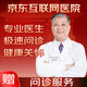 Zhenhuang Peking Tongrentang Chrysanthemum Tee Fetal Chrysanthemum Hangzhou Weißer Chrysanthemum Special Wild Wolfberry Cassia Honeysimpfishe Chinesische Kräutermedizin 50g