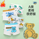 Jyli Boxer de ropa interior para niños Algodón cómodo y transpirable PPA Baby Rear Awear Shorts Boy Boyswear Dh045 Color Matriota 1852xl Altura 125 a 13548-4 Todos los tamaños