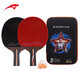 Crazy God Table Tennis Racket Doble Patch, Two Pack para principiantes, Raqueta de productos terminada PPQ Table Raqueta de tenis Long Many 2 Pack_nl3882
