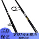 Daiwa (Daiwa) Crossfire Crossfire Route Gift Day's Force Far Boat Fishing Micro-Paking Wild Fishbie Nivet Rod 2. /682MLB.CSQ/GUN Handle 2.03m