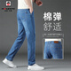 Aemape Apfel High-End-Eis Seidenjeans für Männer ultra-dünn Männerhosen Tennis Lose gerade Hosen Casual Hosen Männer hellblau 9767 Ultra-dünner Stil 32 Taillenumfang 2 Fuß 5 geeignet für 140 Jin [Jin gleich 0,5 kg]