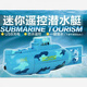 Jouet sous-marin télécommandé Simulate Shark Yacht Mini Camera sous-marin Macaron Blue (quatre canaux) Standard: Batterie + Tournevis