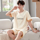 Yalu Pyjamas Men's Summer Thin Shorts Shorts à manches courtes purs Coton coréen mignon Cartoon étudiant lycée Étudiant Home Vêtements Q Men de manches courtes 1396 Xiaobai XL Code standard 118-138Jin [Jin est égal à 0,5 kg]