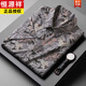 
Hengyuanxiang flower shirt men's short-sleeved summer ice silk high-end large size fat plus fat plus large shirt casual oversized top 9207 white L 120-140Jin [Jin equals 0.5 kg]