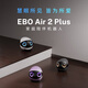 Enabot Neues Produkt EBO Air2PLUS Intelligent Roboter Haustier Mobile Überwachung Kamera Haushalt Familienfamilie Zwei-Wege-Video Langstreckenbeziehung Elektronischer Freund Slim Cat Pet Air2 Plus [Fantasy Purple, verbesserte Kapazität 256G-Karte]