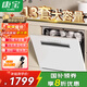 Canbo dishwasher built-in household white simple style kitchen built-in washing, disinfecting, drying and storing machine high temperature spray first class water efficiency 304 stainless steel fully automatic 13 sets large capacity sterilization rate up to 99.999% free door-to-door installation