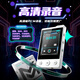 Moonlight Box M109 music player for students and high school students dedicated mp3mp4 lossless walkman touch screen learning English mobile library Bluetooth 5.3 classroom recording metal body 32G