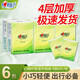 Xinxiangyin small tissue paper large size wholesale box of tissue paper 6 packs per carry 4 layers 1 carry 6 pieces 6 packs*