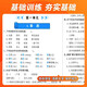 [Autocoplado] Libro de la escuela primaria 12346 Matemáticas chinas Inglés Conjunto completo de la versión de Beijing.