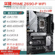 ASUS/ASUS Z690 Motor de la placa base Z690-P/A/E/F Gaming Slowing Snow Z690MTUF LGA1700 PORTO PRIMEZ690-A