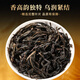 Qichun lao tsui narcisse wuyi rock tea fujian oolong the box cadeau de la fête des pères pour boire des cadeaux par des enseignants âgés