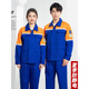 米骆途（Miluotu）夏季长袖工作服套装印LOGO拼色透气套装车间劳保工装 6629 桔色拼藏蓝 套装 S 160