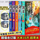 剑来小说全套10册珍藏完整版加厚本无删减全集玄幻书烽火戏诸侯著 超低价【亏本出/手慢无】+赠书签 剑来第1部5册【含1-654章内容】