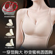 浪莎（LangSha）小胸聚拢加厚显大文胸女无痕无钢圈平胸专用内衣2025新款胸罩 Z8122大红2件 4XL 1M 厚杯6cm 建议80-105斤