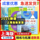 
2025 autumn new textbook junior high school Chinese mathematics English Chemistry refinement and expansion Grade 678 in 678 in 678 in 678 in 678 in 8 in 8 in 8 in 8 in 8 in 7