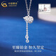 CHINA GOLD PT950 Platinum Gourd Tassel Pendant Women's Pure Platinum Valentine's Day Birthday Gift Year of the Horse Animal Year Gift PT950 Platinum Gourd Tassel Necklace About 5.4g