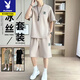 Conjunto de camisetas de manga corta de Playboy Men Men Men Men Summer Summer Summer New Shirts Shorts de dos piezas de dos piezas