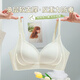 Sous-vêtements modaux Femmes soulevant sans marques, petits seins rassemblés pour montrer de gros seins, un soutien supérieur pour empêcher l'agitation, les seins sexy, le soutien-gorge féminin, le champagne + le vert clair M, le Jin 80-95 recommandé [Jin est égal à 0,5 kg] 32/70ABC