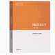 
2025 Fujian Province Self-study textbook 030101K Law undergraduate course books Self-study for junior college to undergraduate self-study for higher education self-study for 13969 Labor and Social Security Law - Textbooks Universal