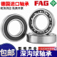 
Litian Bearings 6207 6208 6209 6210 6211 6212 6213 6214 ZZ/2RSC3 6211-2ZR Iron Cover Sealing