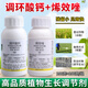 3 sets of Prohexadione Calcium Uniconazole Combination Peanut, Sweet Potato, Rice and Vegetable Growth Regulator (10g + 10g) for controlling growth and increasing production