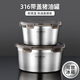 Weiai lard jar household food grade 316 stainless steel seasoning jar chili oil special storage sealed jar can be placed in the refrigerator thickened 316 lard jar with lid-2200ml 2 pieces