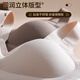 莫代尔内衣女小胸聚拢显大2025新款无痕收副乳防下垂提拉文胸罩 粉肤色1咖啡色1 L 【适合105-120斤】