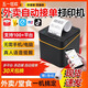 JD.com's takeout printer automatically accepts orders and supports JD.com's all-in-one food delivery machine Bluetooth version, self-printing paper camp, USB interface, and 1 roll of thermal paper as a bonus