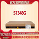 新华三S1324GP-XS1324GRS1324GS1348G全千兆以太网交换机 S1324G