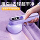 Xiaomi Buyi hair ball trimmer rechargeable hair removal ball artifact does not damage clothes, removes hair ball, cleans cleaner, shaver, digital display model, elegant purple, displays battery power + no, standard + 1 spare blade, rechargeable + long battery life