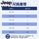 
JEEP SPIRIT260g American heavyweight T-shirt men's short-sleeved pure cotton round neck top summer loose half-sleeved M09-694 khaki XL