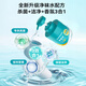 Xingbangni special cleaning liquid for washing socks, deodorizing, antibacterial, washing and fungicidal artifact, underwear, sterilizing agent, laundry disinfectant