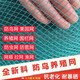 Orchard fruit tree anti-bird net fish pond breeding net chicken net fence protective net nylon fishing net anti-hail net knotless net 1 meter wide X 6 meters long 0.5 cm hole