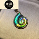 Xuanxian Canadian new or other crystal semi-precious stone necklace ammolite pendant ammolite pendant