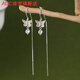 ABC Old Phoenix 999 Pure Silver Butterfly Tassel Ear Wire Women's Long Ear Hook Versatile Temperament Earrings Earrings Silver