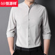 恒源祥衬衫男2025年春秋季长袖衬衣商务休闲衣服时尚内搭中华立领男装 9930款深灰 L 175