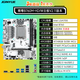 精粤 H610/B760主板1700针CPU套装DDR4内存台式机电脑游戏主板酷睿i3 12100F/i5 12400F 精粤B760M-HD/W主板 酷睿i5 13400F散片