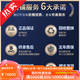 【二手99新】江诗丹顿男表手表传承系列85180玫瑰金/白金自动机械手腕表二手钟表名表送礼 白金款85180/000G-9230