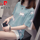 Pierre Cardin (Pierre Cardin) Plus taille fat mm été nouveau coton pur t-shirt à manches courtes pour les femmes version coréenne de Fat Girl Girl polyvalent Slimly Top 9928 Gray M 80-95Jin [Jin est égal à 0,5 kg]