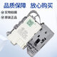 海尔洗衣机门锁XQG100-B016GHB14876LU1B12858GU1开关DK042614
