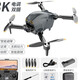 [Drone of Forcy Évitement Drone] Photographie aérienne Photographie à haute définition 8k Aircraft à télécommande Aélicoptère Toy Hélicoptère, collection, résistance au vent sans balais [Batteries de rangement fin à 3K Contrôlé électrique