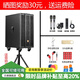Bader H1886A Look no further professional outdoor sound card audio mobile high-power bass internet celebrity live playing and singing speakers karaoke musical instrument square dance lever portable microphone headset H1886A+2 wireless microphone