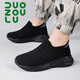More walking breathable mesh low-top children's socks shoes for boys sports shoes for small middle-aged children's feet girls flying thick sole casual shoes 686 black and white 28