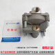 Yusen Yitianlong Tianjin Hercules Technology 792C3527Z27-001 Bremshochdruck Doppelkammer-Relais-Relais-Relaisventil Bremsung