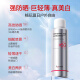 kuvive新加坡进口防晒喷雾隔离防水防汗男女防晒霜防紫外线军训SPF50+ 【特惠组合】防晒喷雾+防晒霜